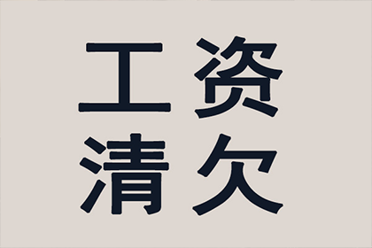 45万元承兑汇票引发的省际争议事件